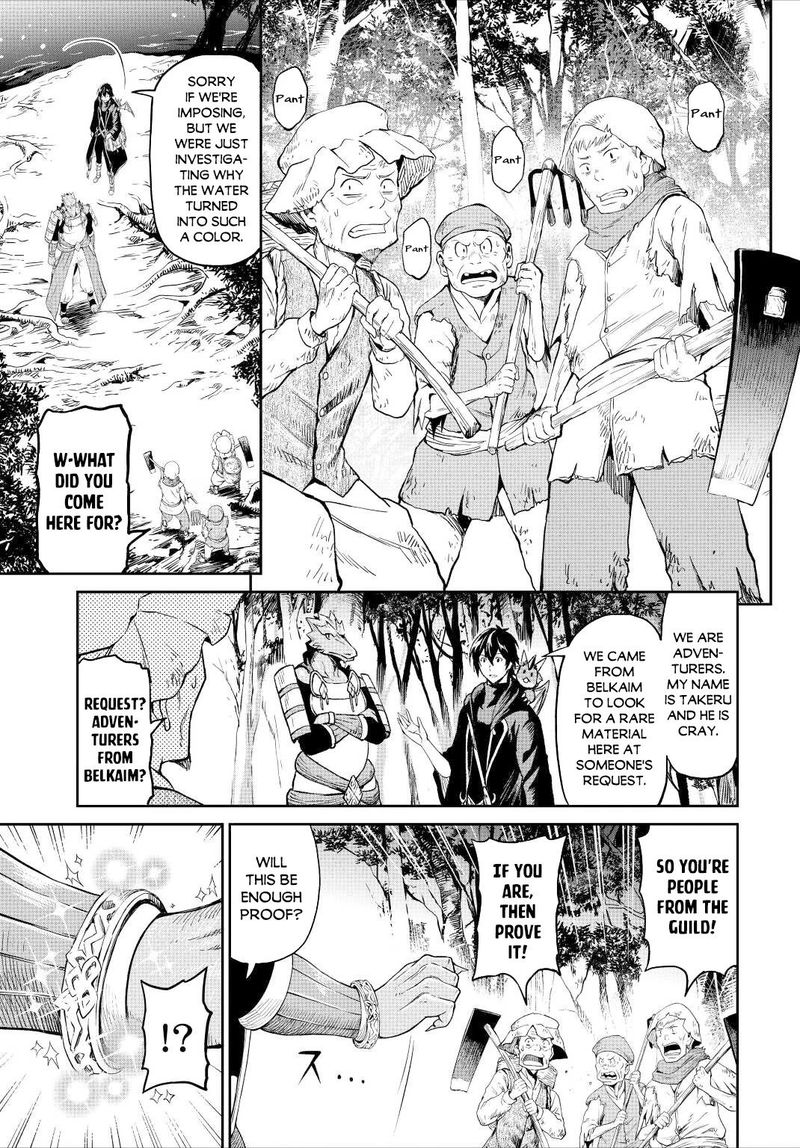 Sozai Saishuka no Isekai Ryokouki - Chapter 33 image 08